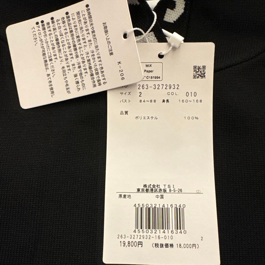 Jack Bunny ジャックバニーレディースブラックパーカー サイズ2新品