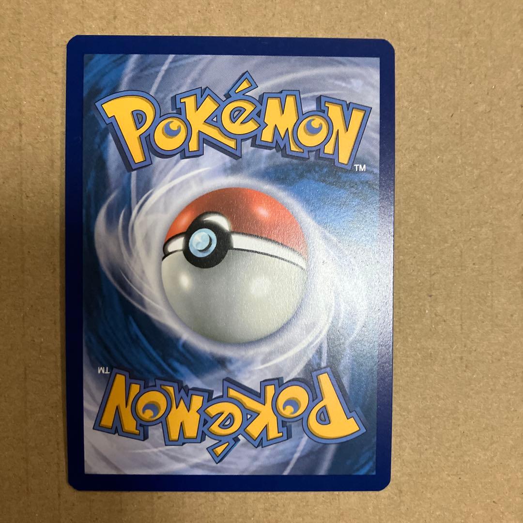 プロモ ゲッコウガ 英語版 浮世絵 Greninja ex SVP EN 132