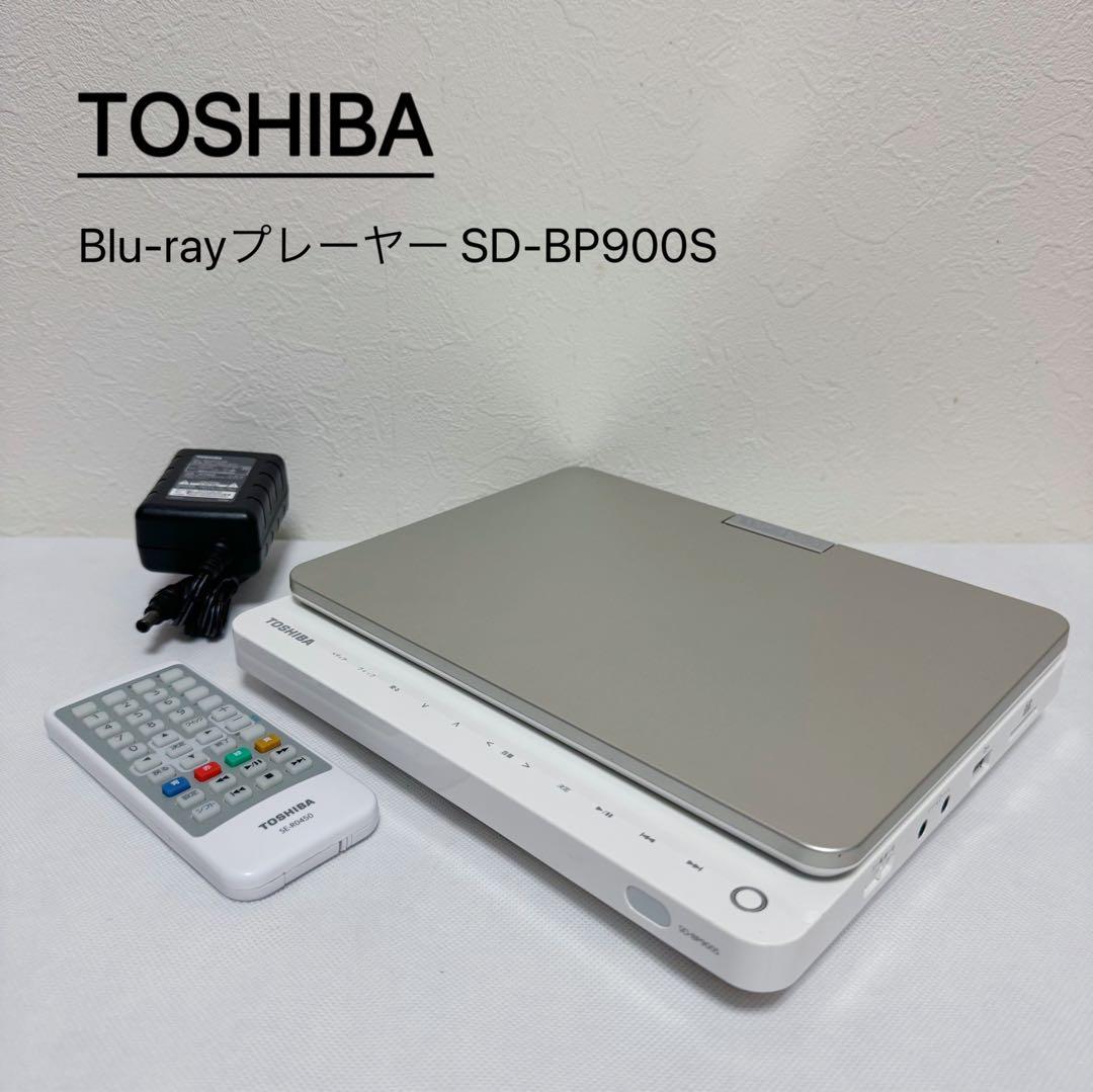 TOSHIBA ポータブルBlu-rayプレーヤー SD-BP900S