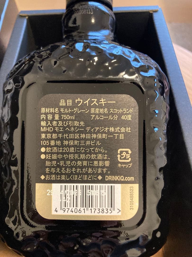 Grand Old Parr 18年 750ml ウイスキー