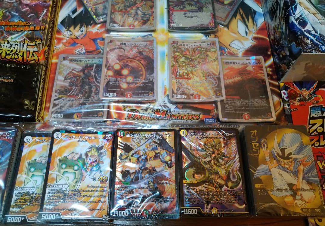 デュエルマスターズ デッキ 付録 セット まとめ