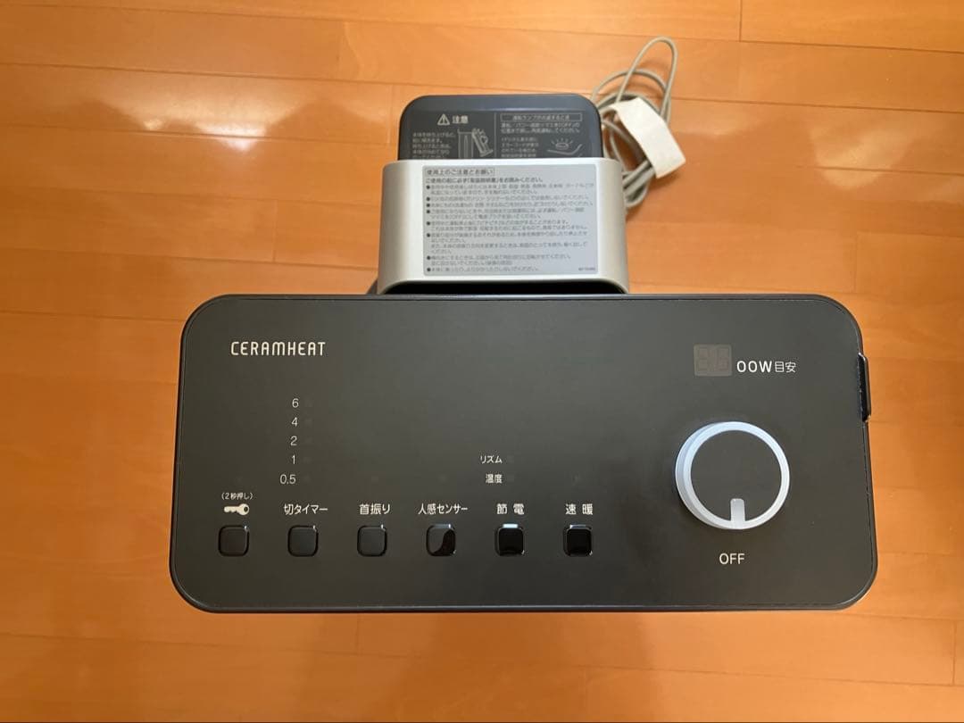 【2021年製】DAIKIN　ダイキン　セラムヒート　遠赤外線暖房機