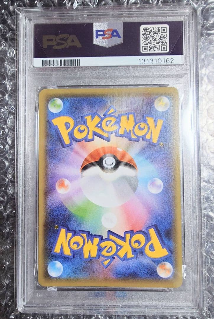 相場上がり！週末価格　Yu NAGABA PSA10 ピカチュウ　早い者勝ち