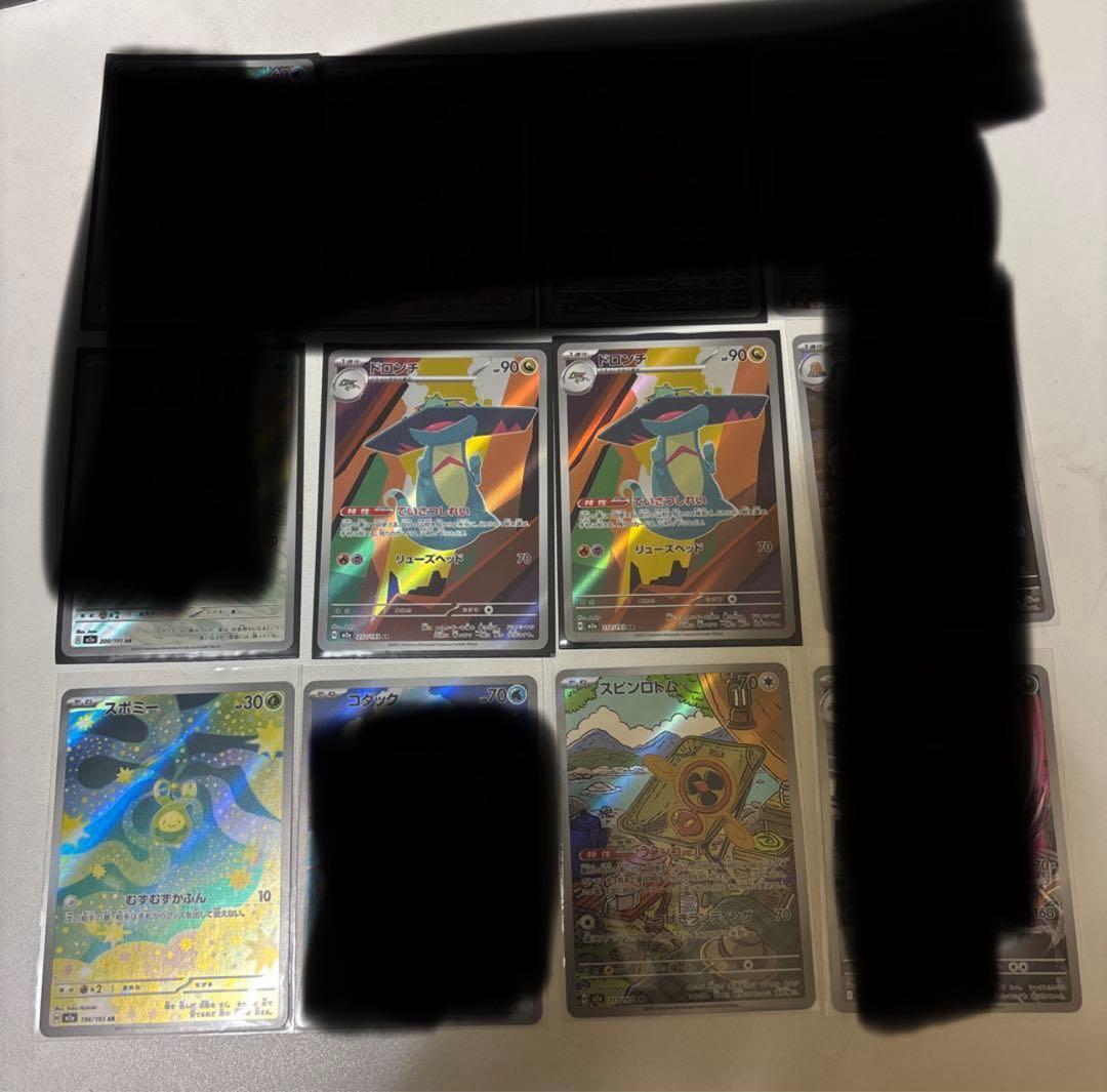 ポケモンカード マリィのオーロンゲex SAR リーフィアexSARセット