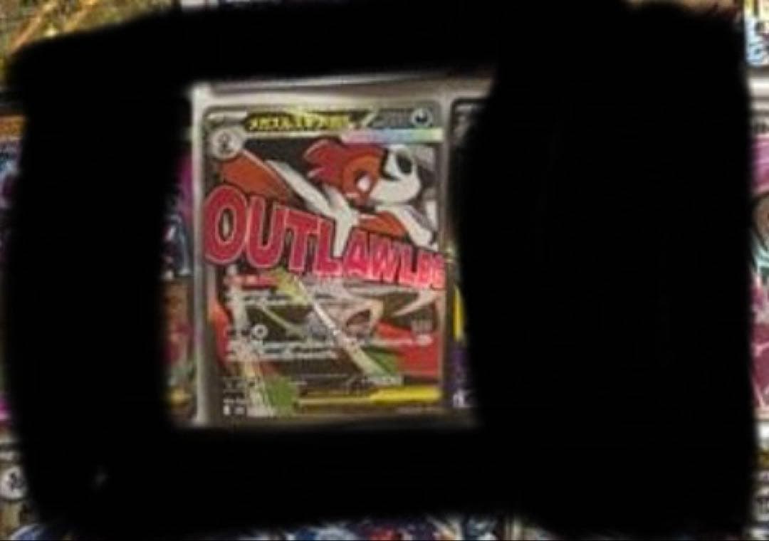 ポケモンカード マリィのオーロンゲex SAR リーフィアexSARセット