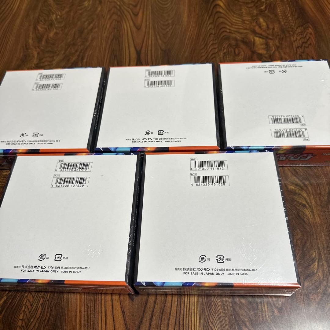 ポケモンカード　インフェルノX　5BOX　シュリンク付き