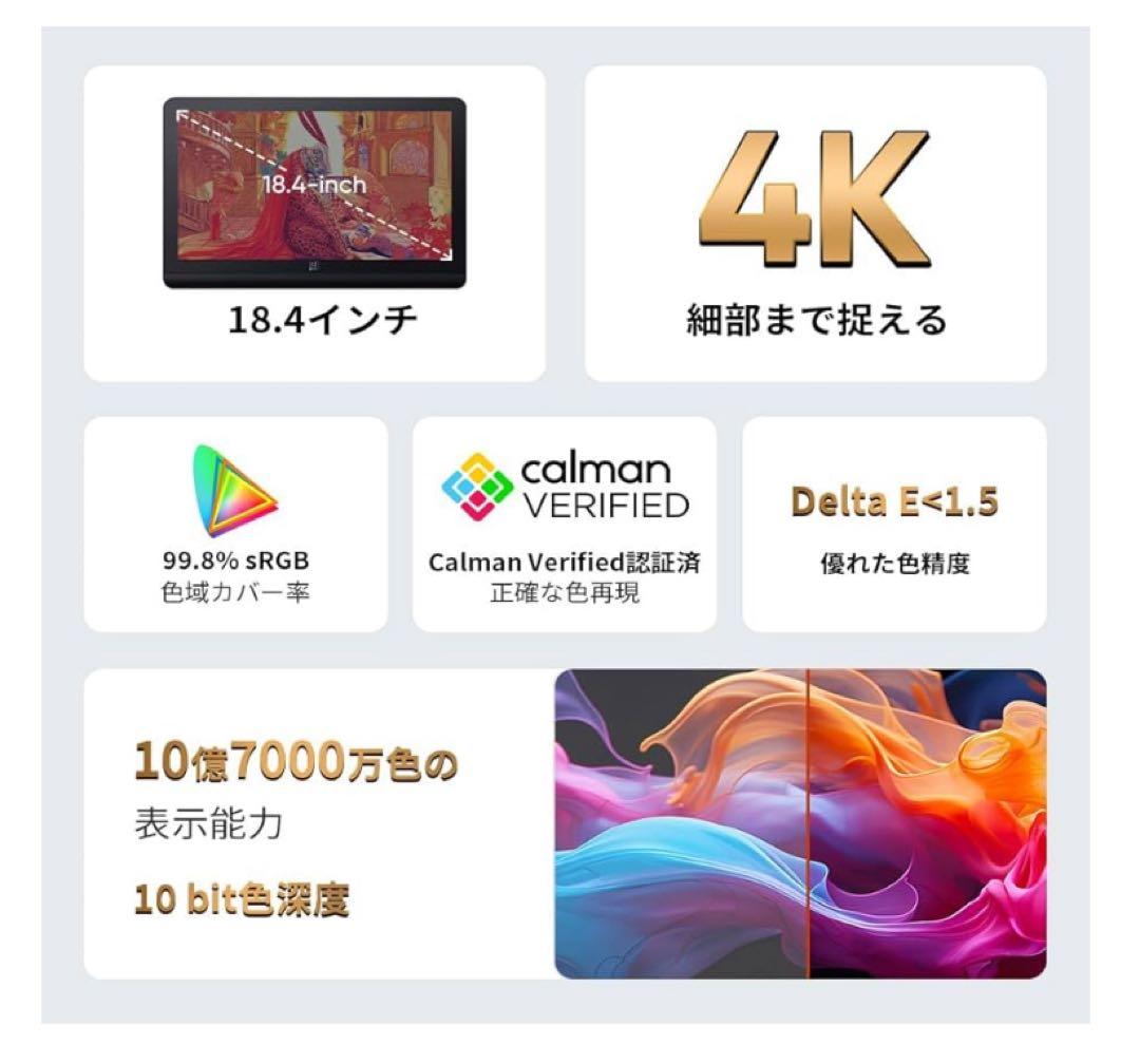 液タブ・ペンタブ XPPEN Artist Pro 19 (Gen2)4k