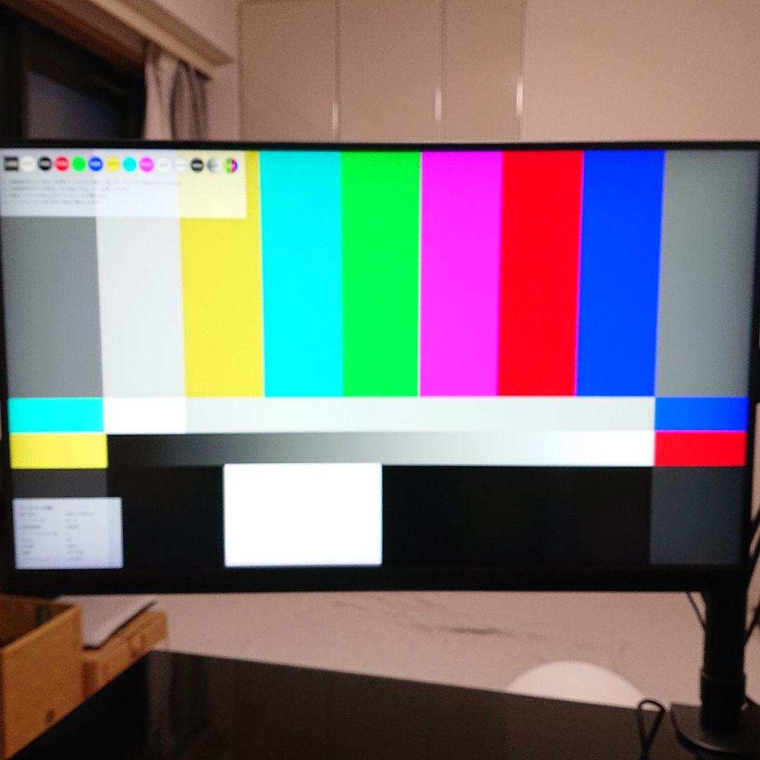 MSI Optix G273QPF 27インチ ゲーミングモニター