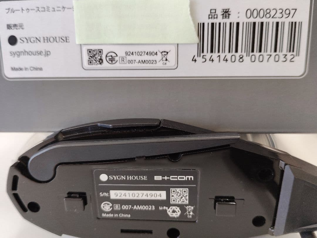 B+COM SB6XR ビーコム フェイスプレート SHOEIアタッチメント3