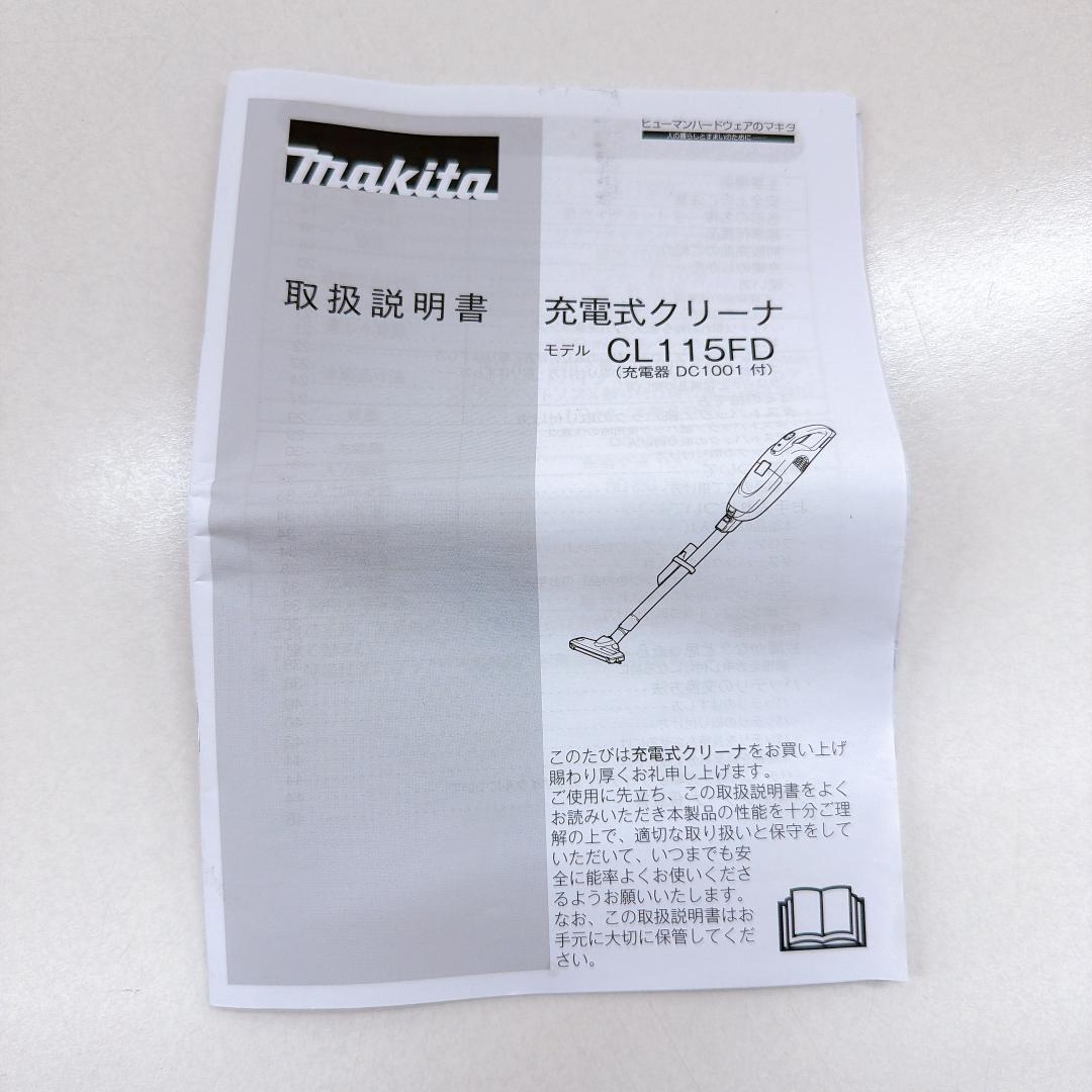 【極美品】 Makita　マキタ　充電式クリーナ　CL115FD　紙パック仕様