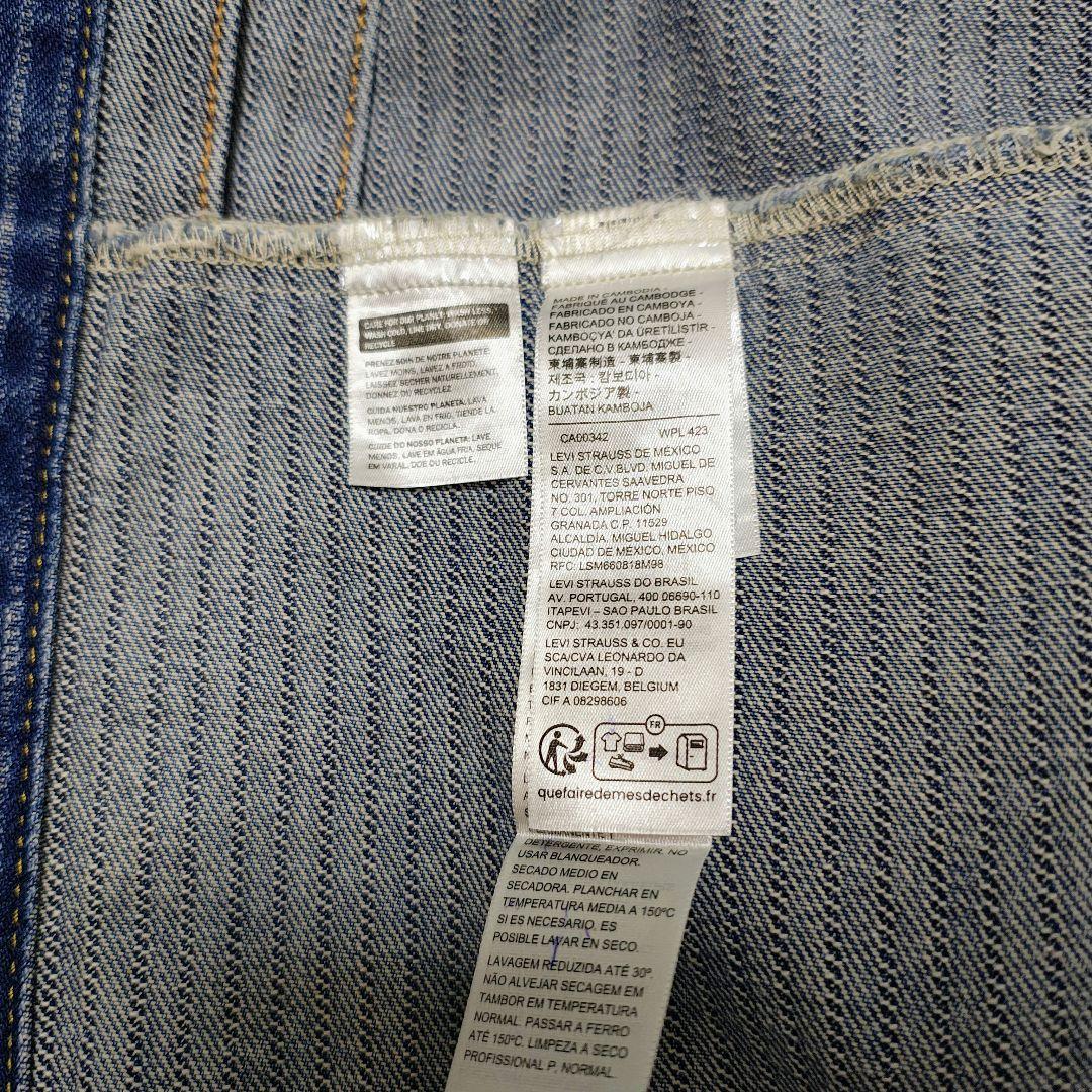 美品　Levi's ストライプデニムジャケット Lサイズ タイプ1 1st