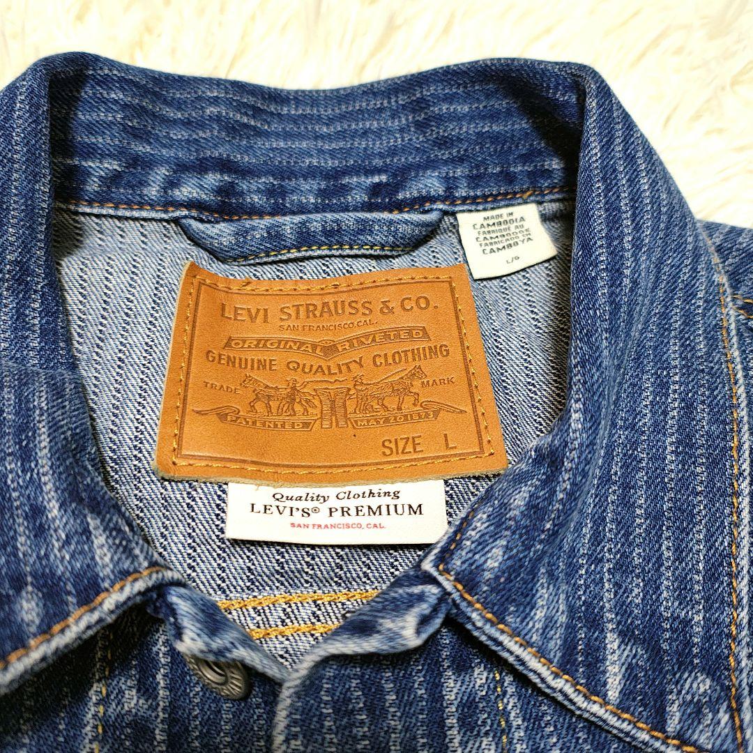 美品　Levi's ストライプデニムジャケット Lサイズ タイプ1 1st