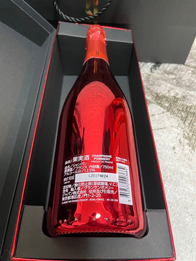 新品☆Y by YOSHIKI × POMMERY ブリュット ロゼ