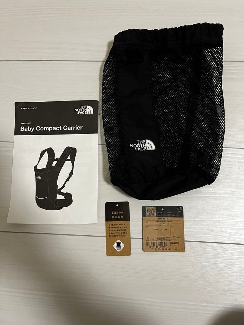 ベビー抱っこ紐　NM82150 ブラック