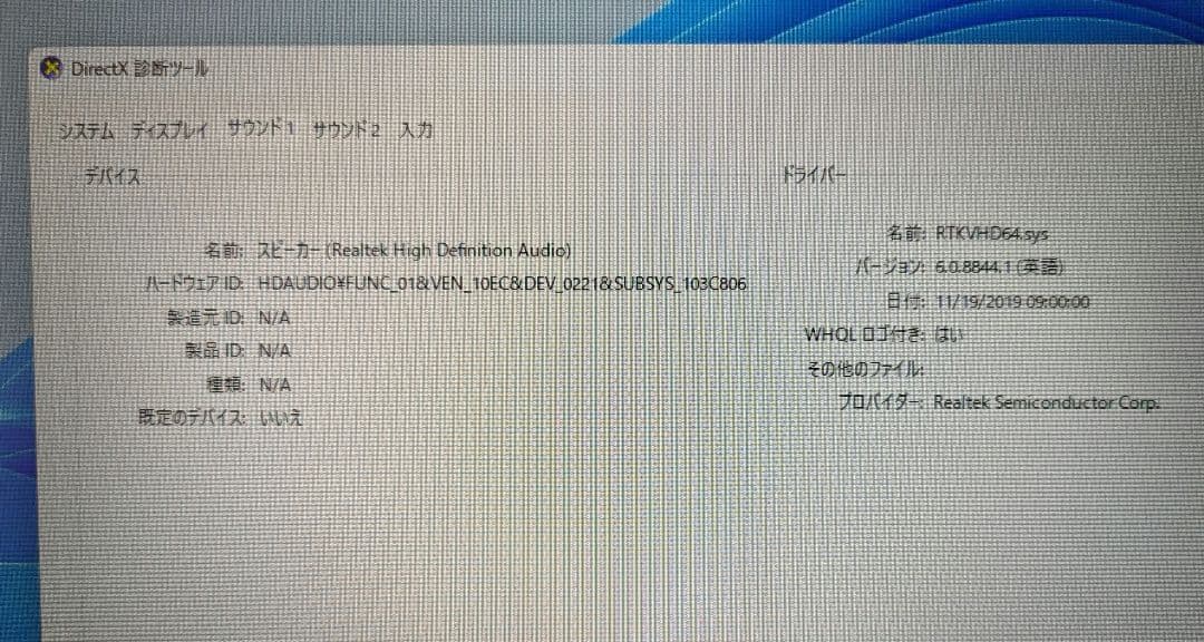 HP ProDesk 400 G3 SFF グラボ付　【274】