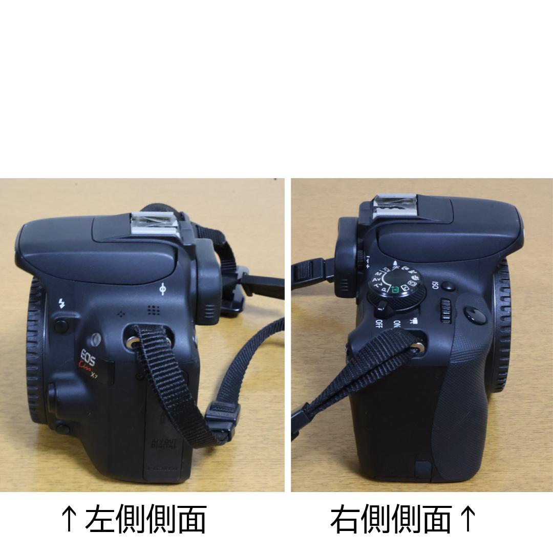 【いろいろおまけ付き】Canon EOS Kiss X7 ダブルズームキット