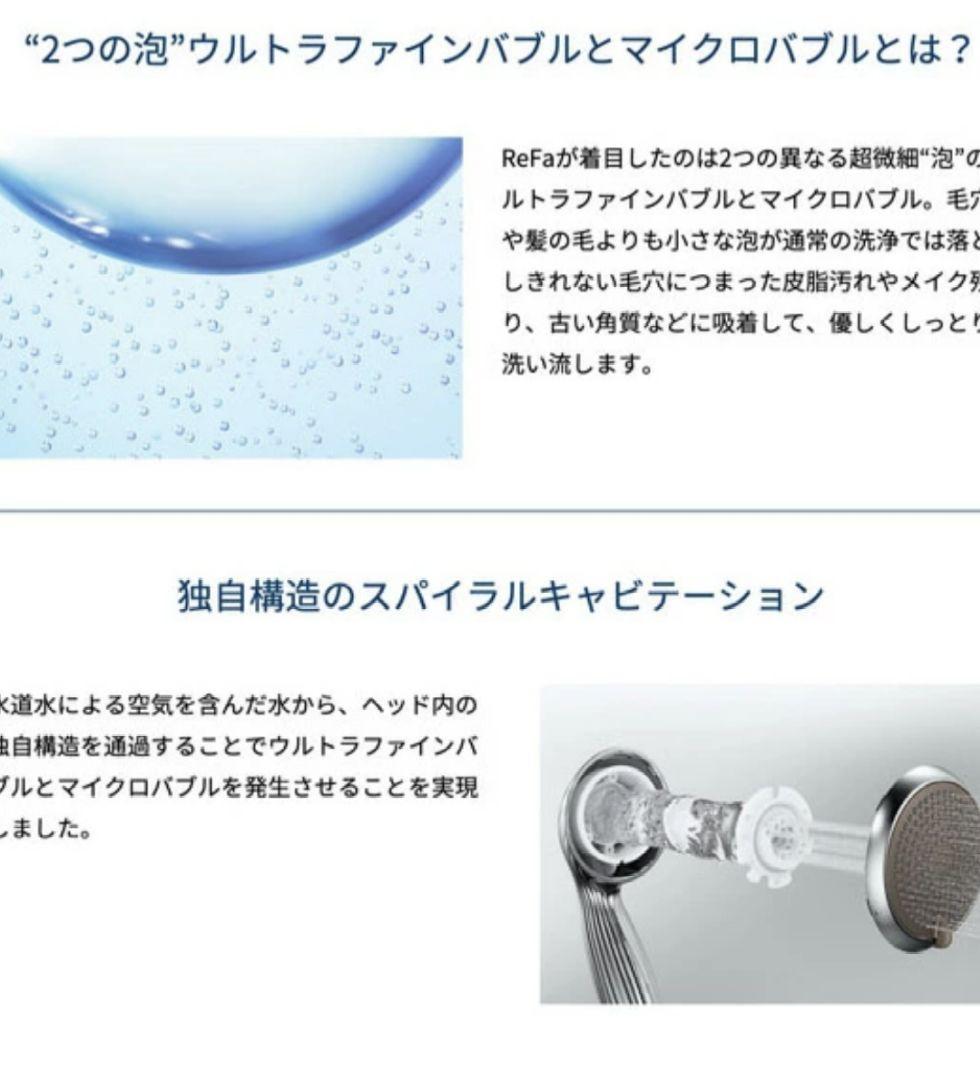 ReFa リファファインバブル RF-MB2307B MTG