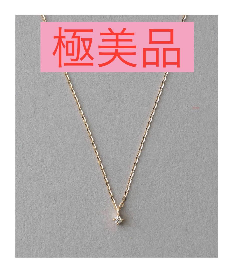 ete K10 レイヤー ダイヤモンドネックレス