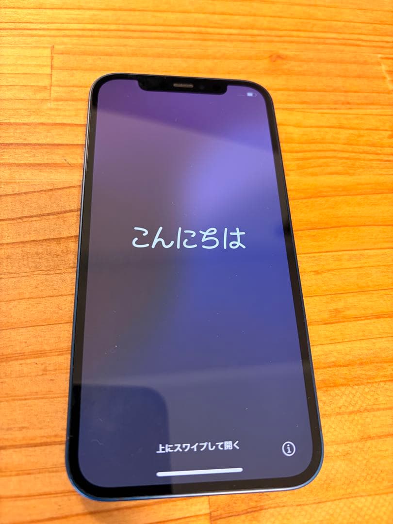 iPhone12 ブルー 128GB（SIMロック解除済み）