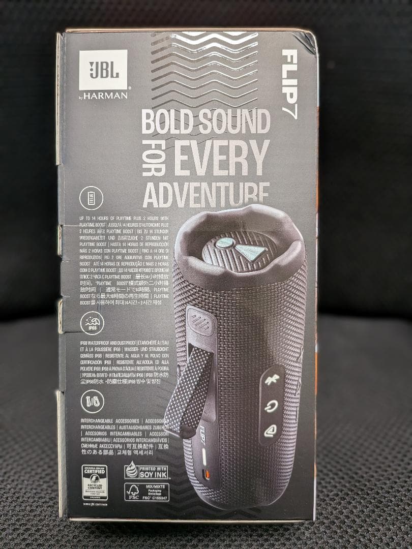 JBL FLIP 7 ブラック ワイヤレススピーカー動作確認のみ実施品