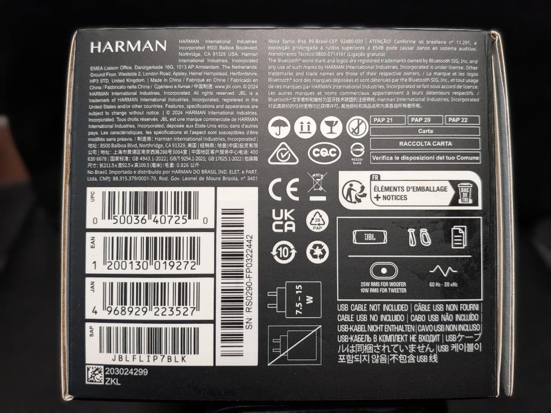 JBL FLIP 7 ブラック ワイヤレススピーカー動作確認のみ実施品