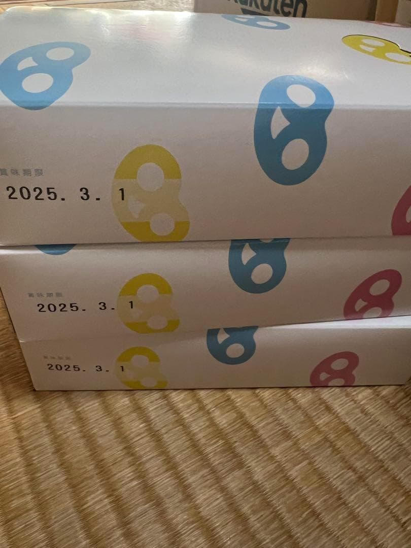 グミッツェル 12個 3セット 30個 2セット