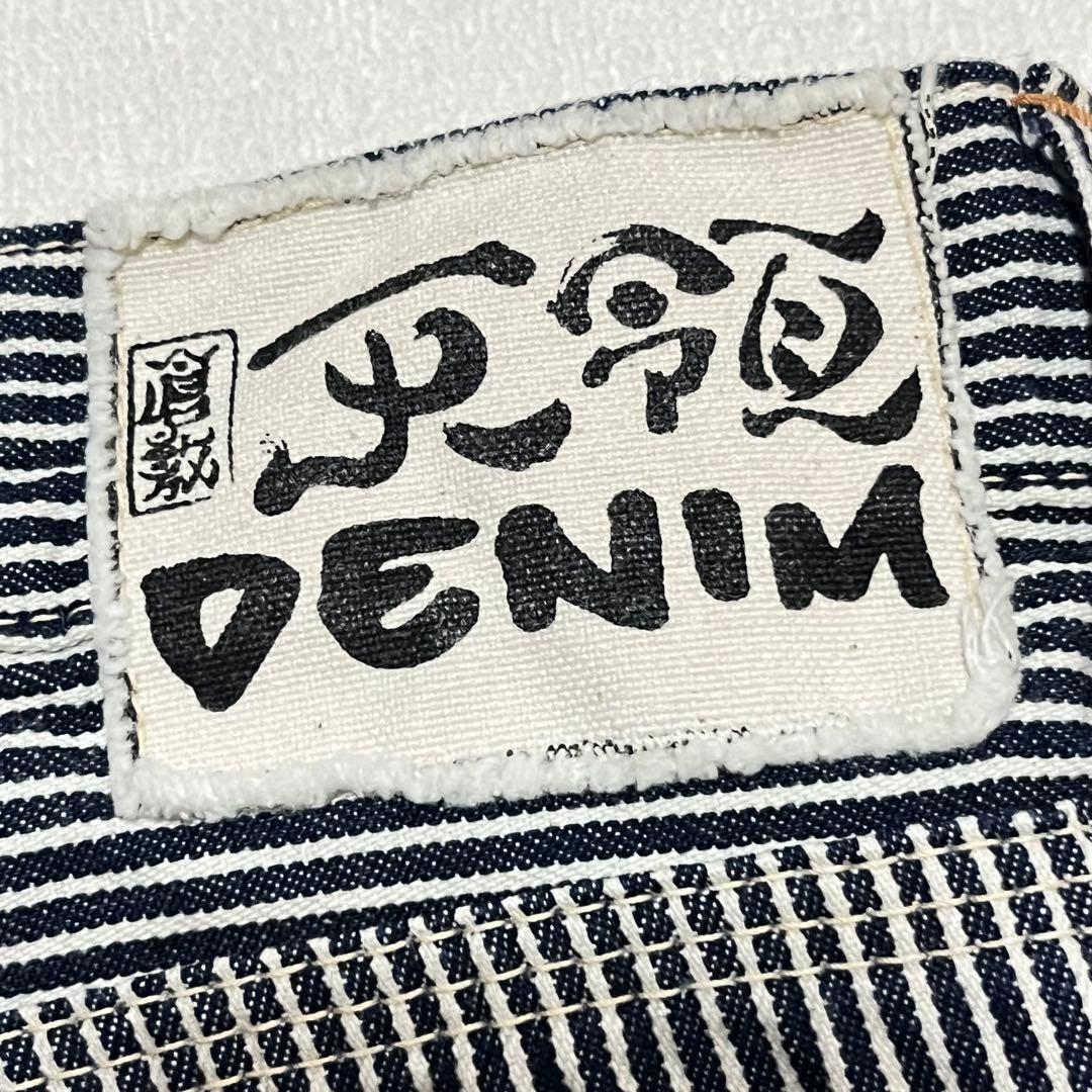 美品 倉敷天領デニム TENRYO ヒッコリー ダブルニーペインターパンツ 36