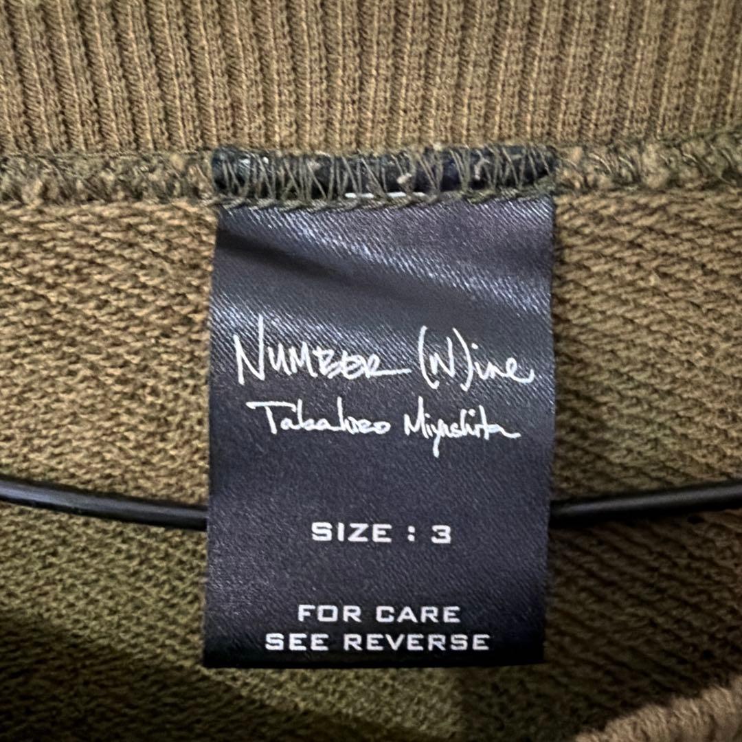 Number (N)ine オリーブグリーン トレーナー サイズ3 本人期