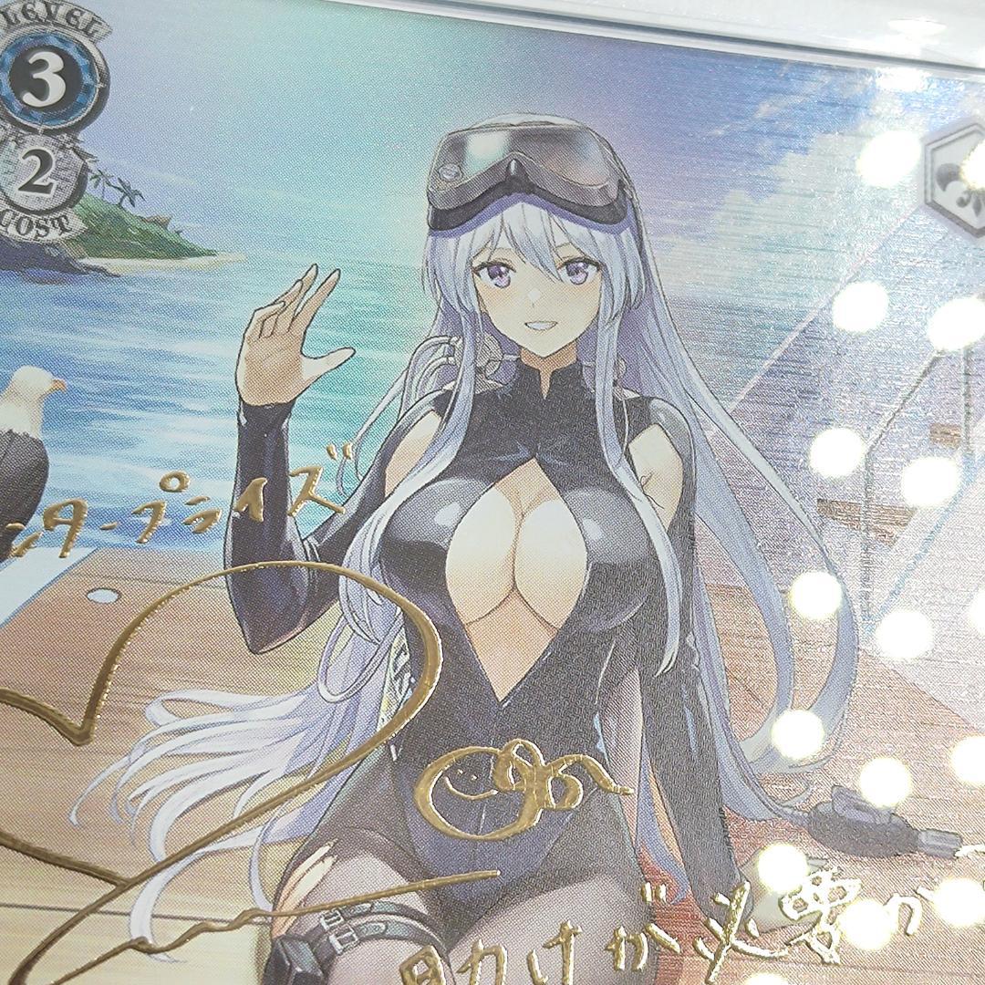 PSA10 航空母艦 エンタープライズ　SP アズールレーン　石川由依　FOIL