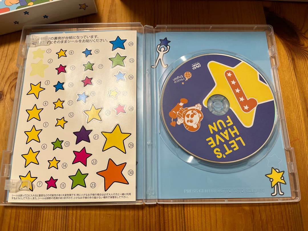 MiraiCo English Box DVDCDセット ミライグリッシュ