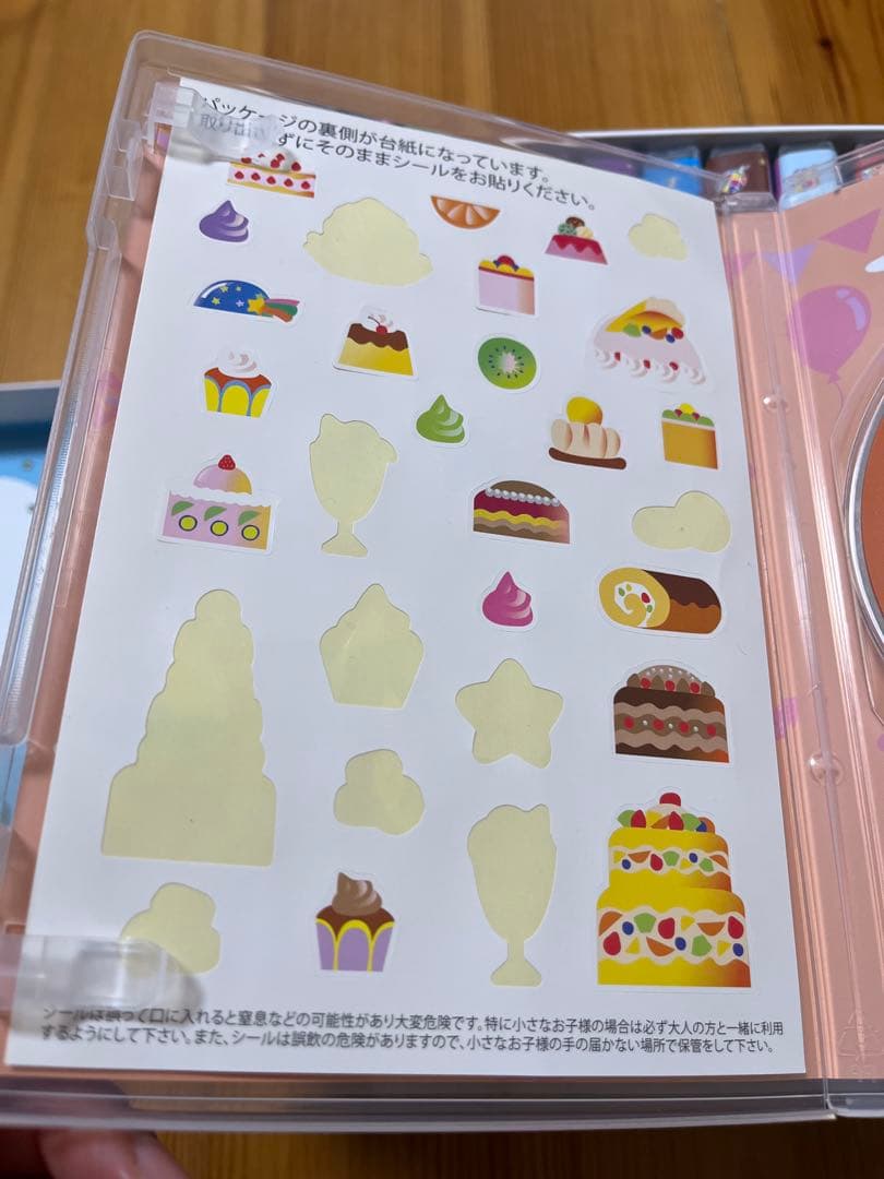 MiraiCo English Box DVDCDセット ミライグリッシュ