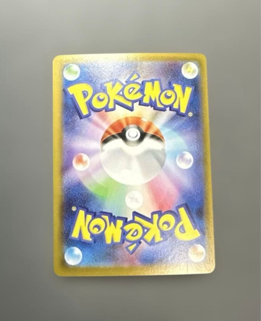 レシラムex sar ポケモンカード　ホワイトフレア