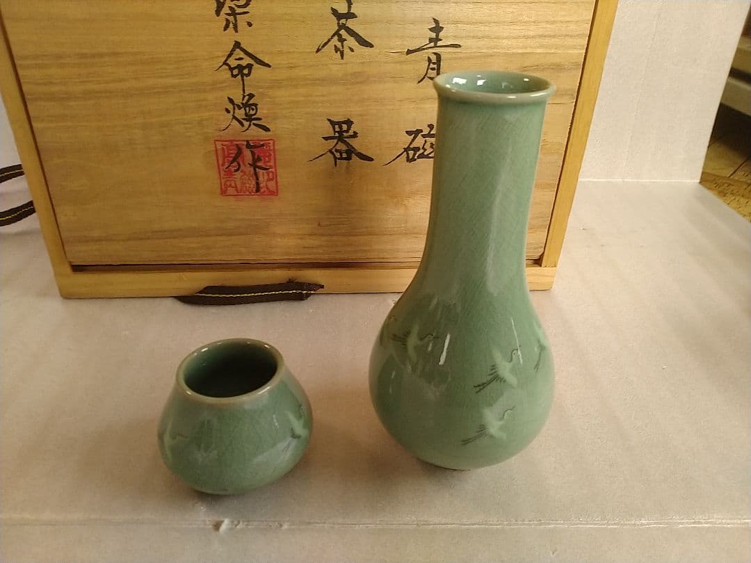 高麗青磁 青珍窯 梁命煥作 皆具茶器 茶道具