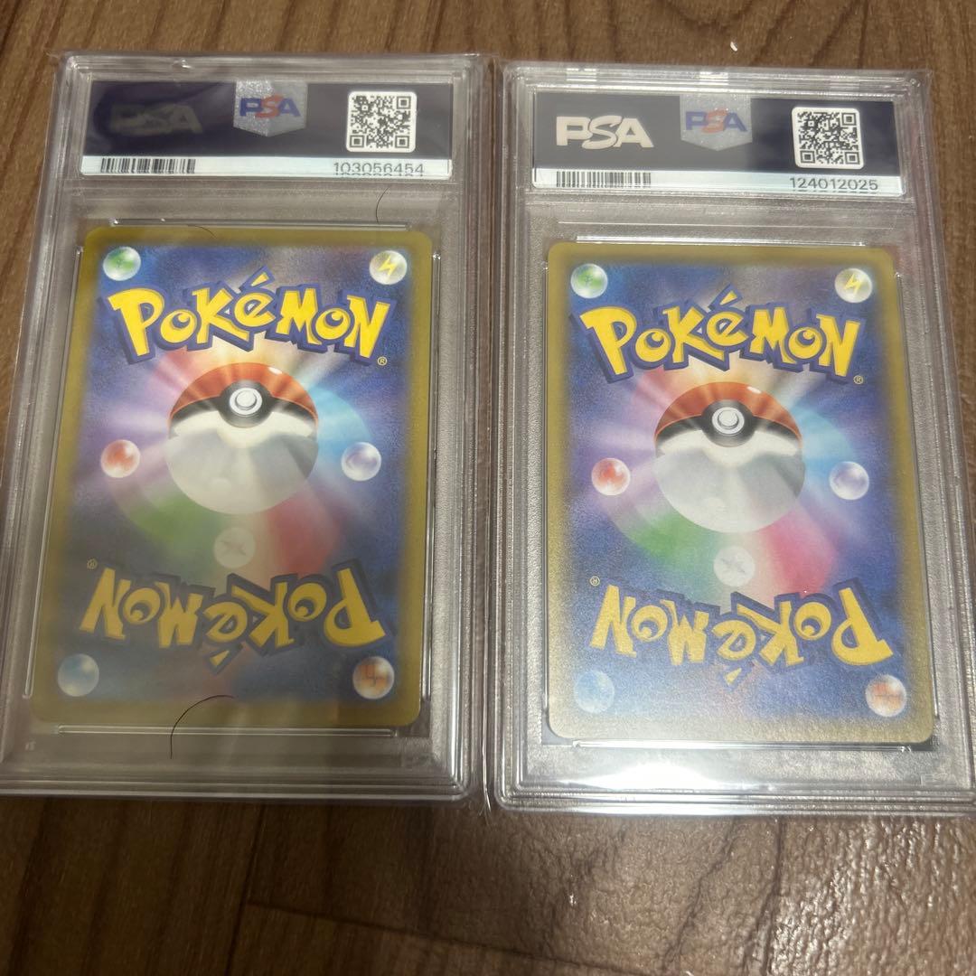 マリィのプライド & シャイニースターV GEM PSA10