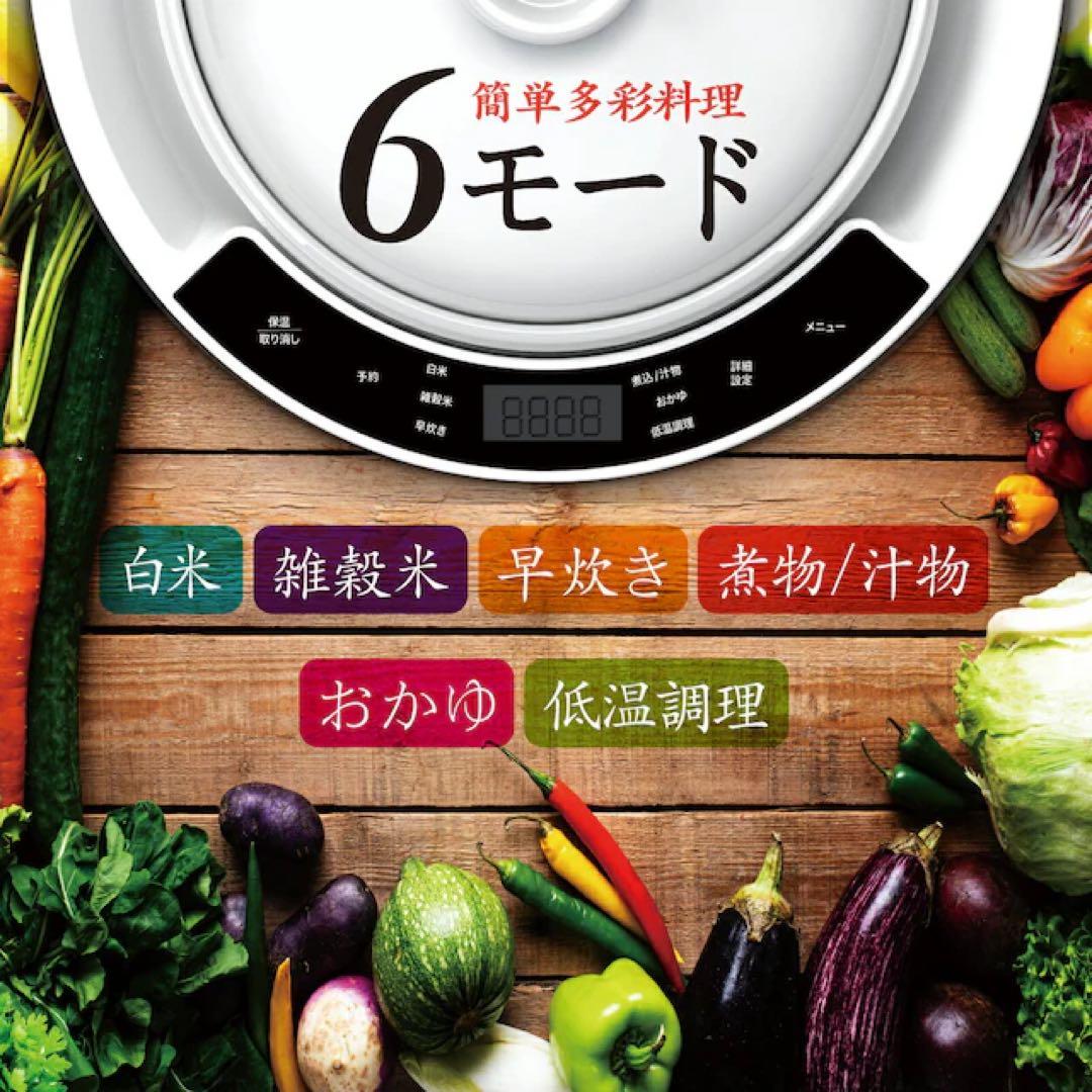 ソウイジャパン 炊飯器 4合 土鍋気分 マイコンホワイト　SY-150-WH