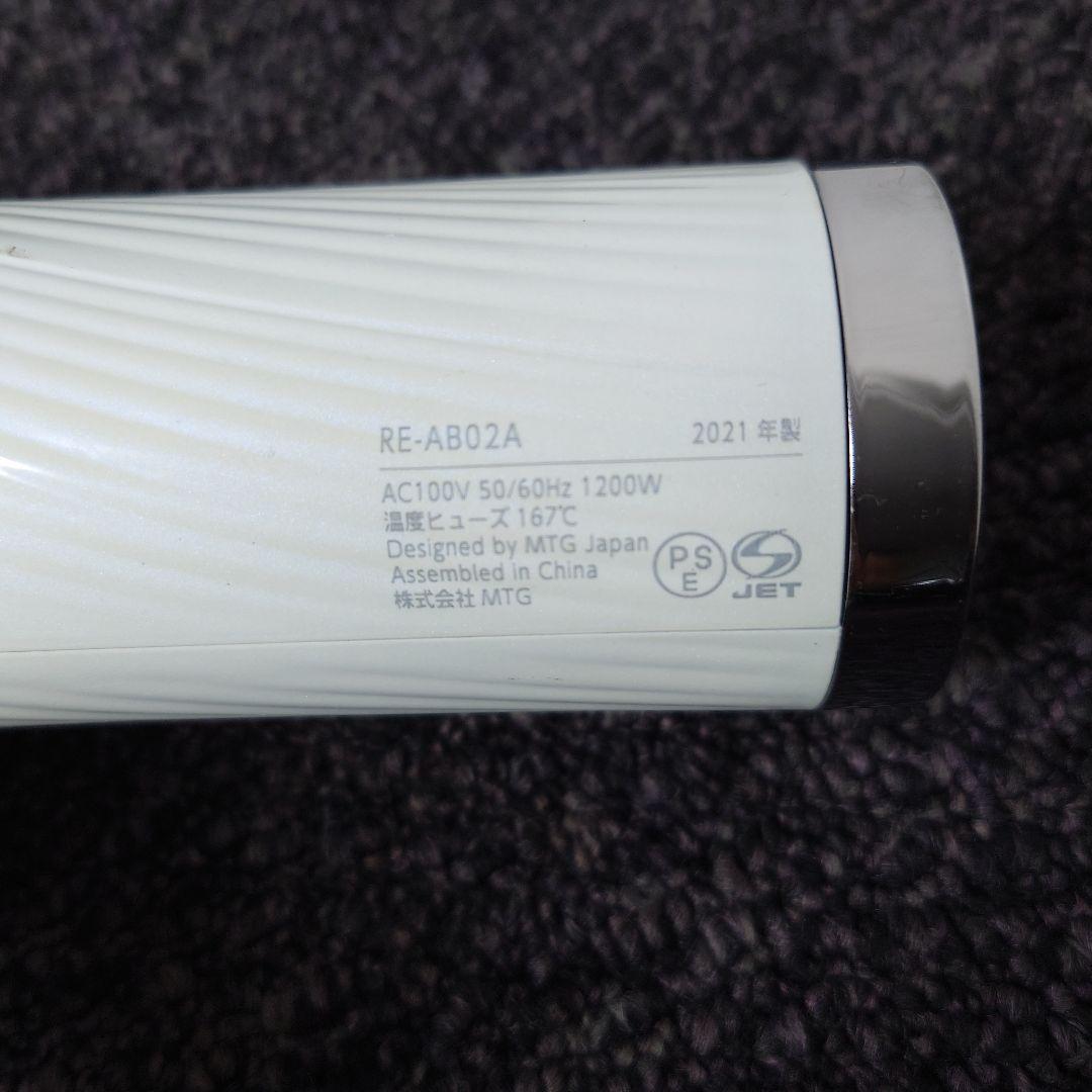 ジャンク品　ReFa BEAUTECH DRYER RE-AB02A ドライヤー