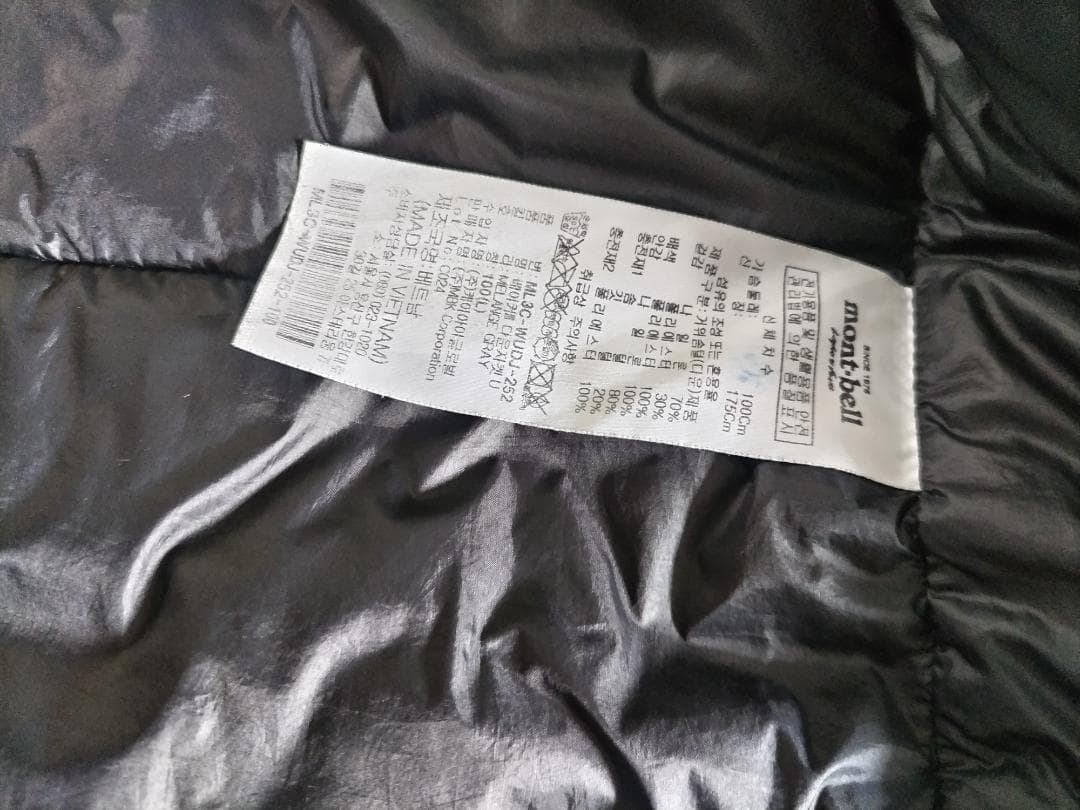 mont-bell ダウンジャケット グレー