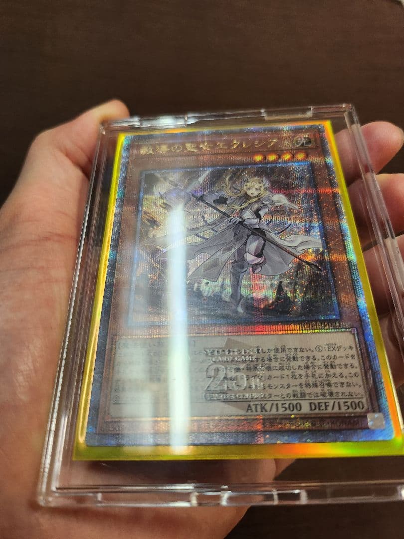 【レアコレ2023】教導の聖女エクレシア(25thシク)