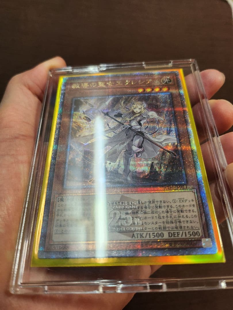 【レアコレ2023】教導の聖女エクレシア(25thシク)