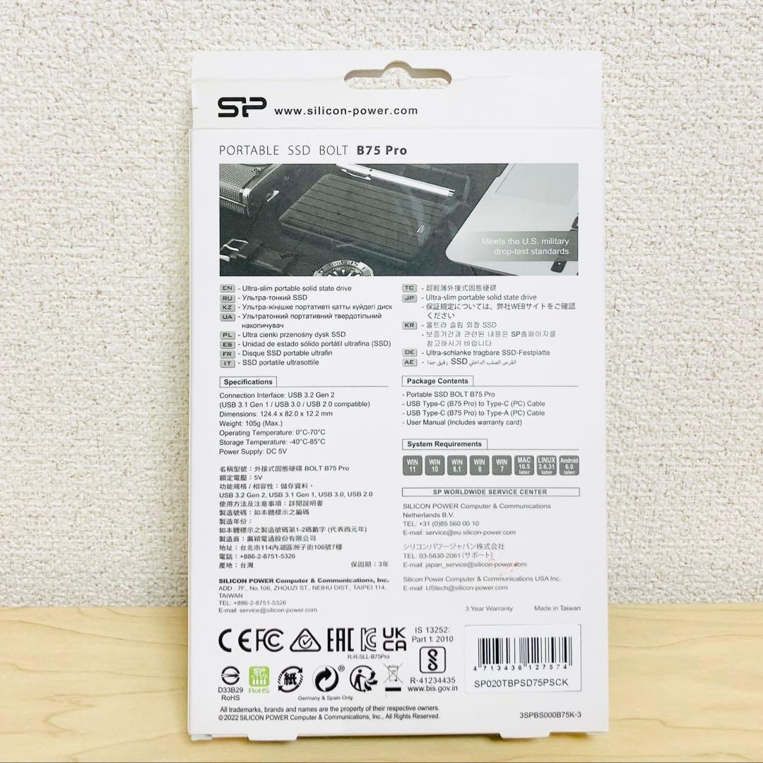 シリコンパワー SP　ポータブルSSD BOLT B75 Pro