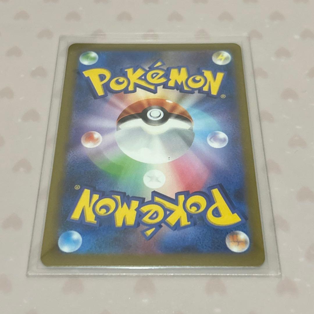 r*ぞ様 サーナイトex SAR(シャイニートレジャーex)