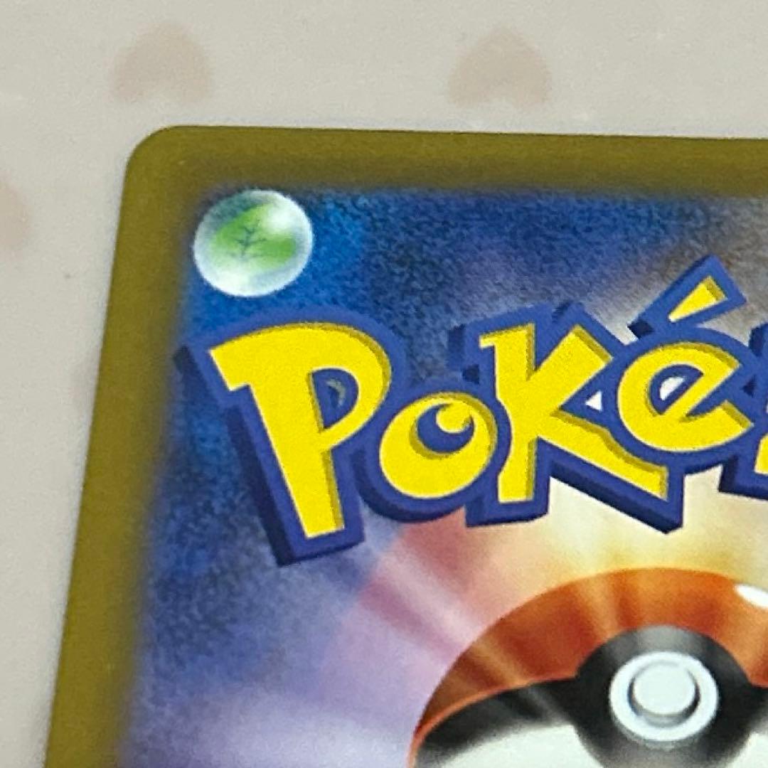 r*ぞ様 サーナイトex SAR(シャイニートレジャーex)