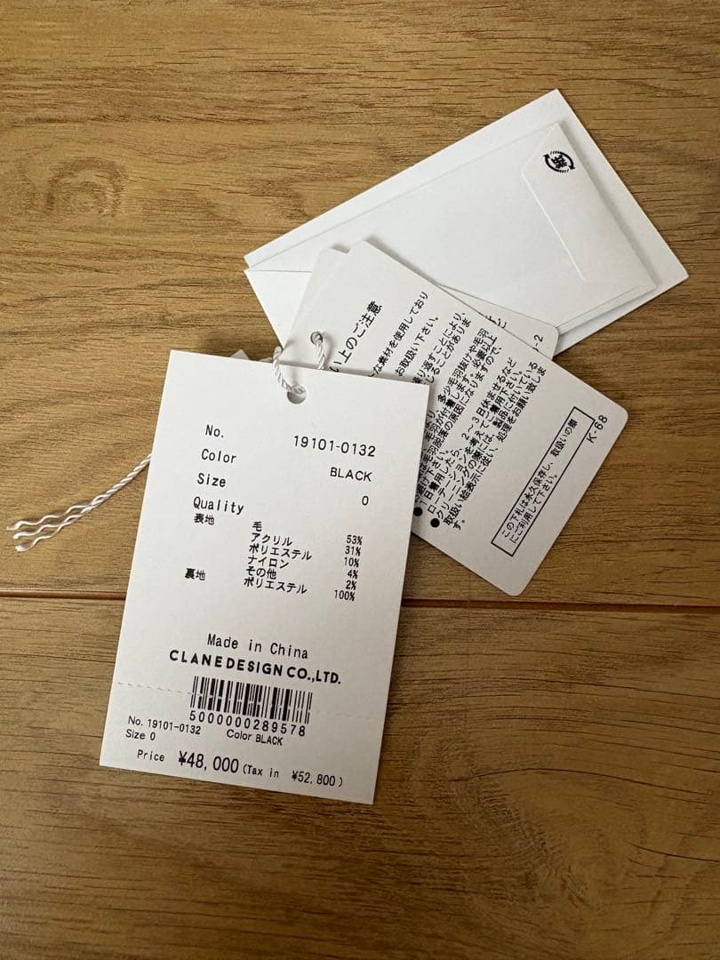 ジャケット・アウター MINAMI TANAKA CLANE OVER TWEED COAT