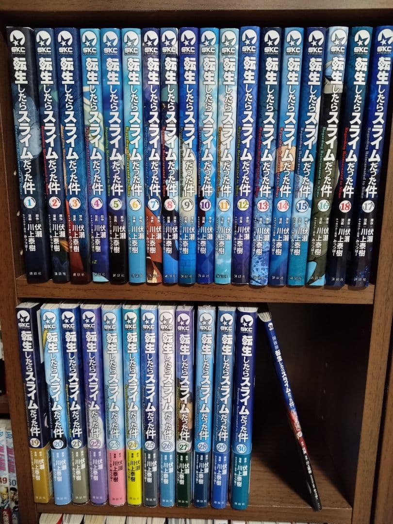 【4冊新品】収納BOX付き　転生したらスライムだった件 0巻〜30巻セット