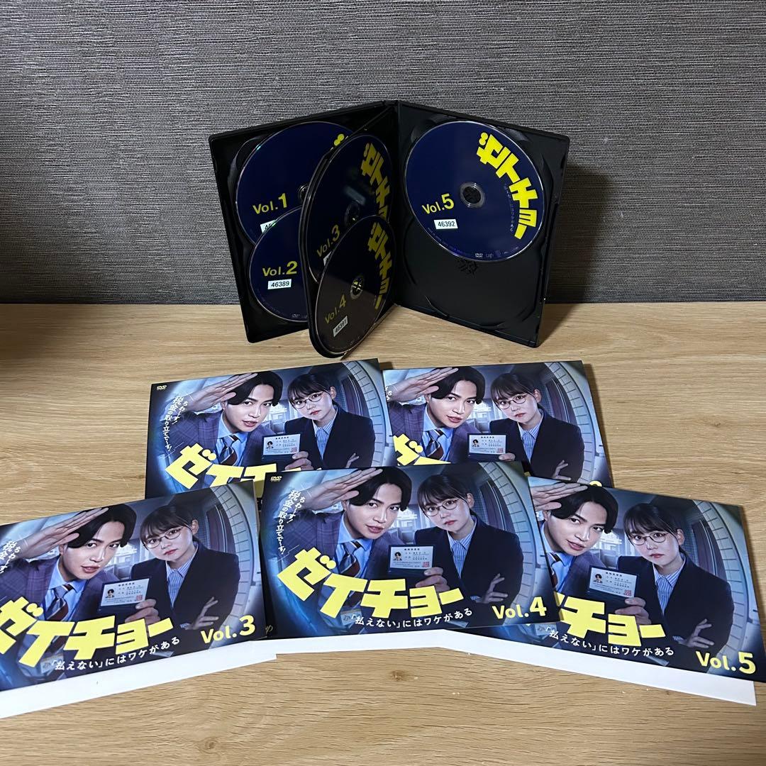 【新品ケース】ゼイチョー ~「払えない」にはワケがある~ DVD全5巻セット