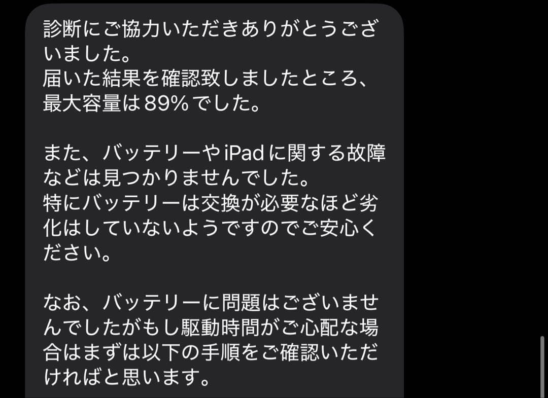 iPad Air (第5世代) + Apple Pencil (第2世代)