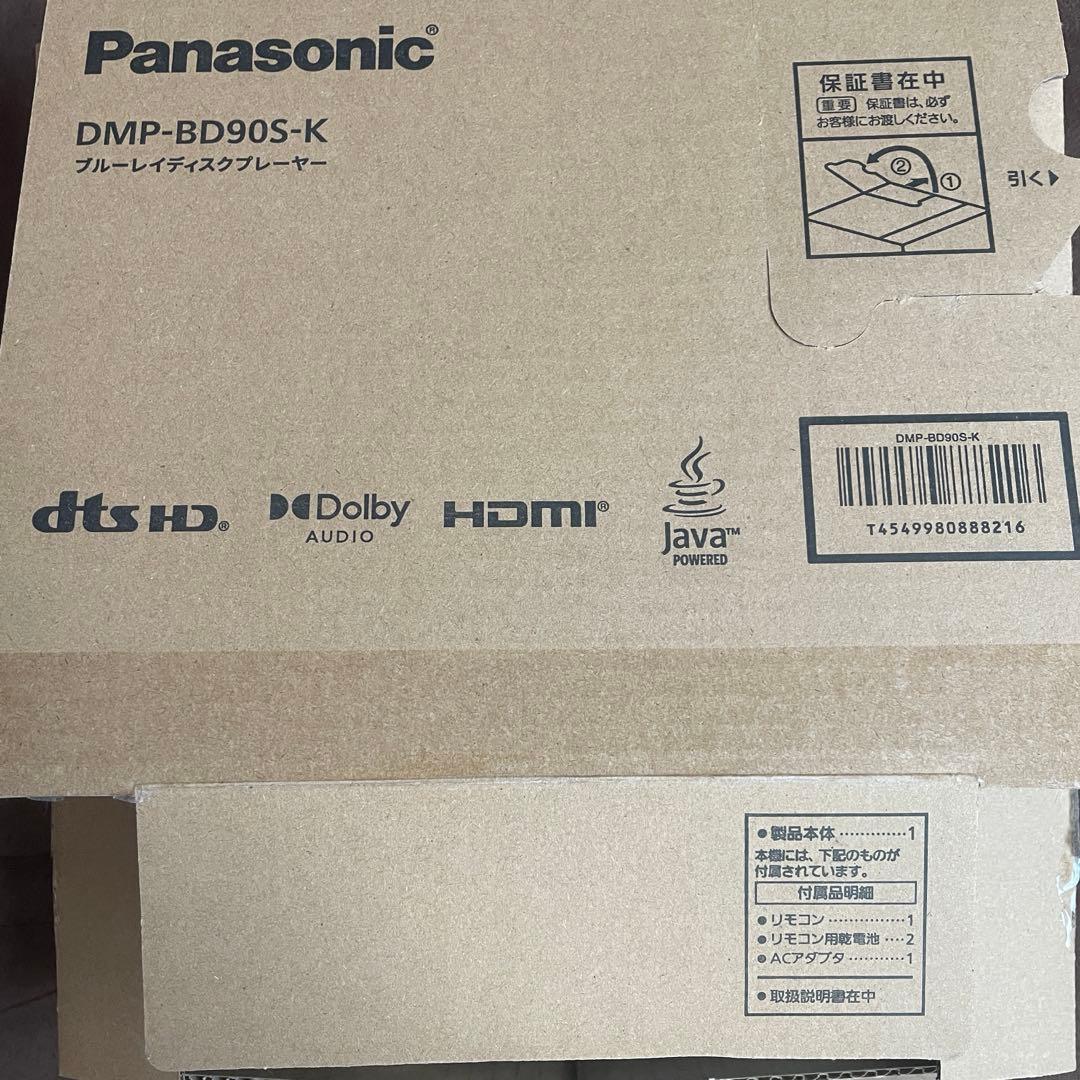 2025年製 Panasonicブルーレイプレーヤー　HDMIケーブル付き