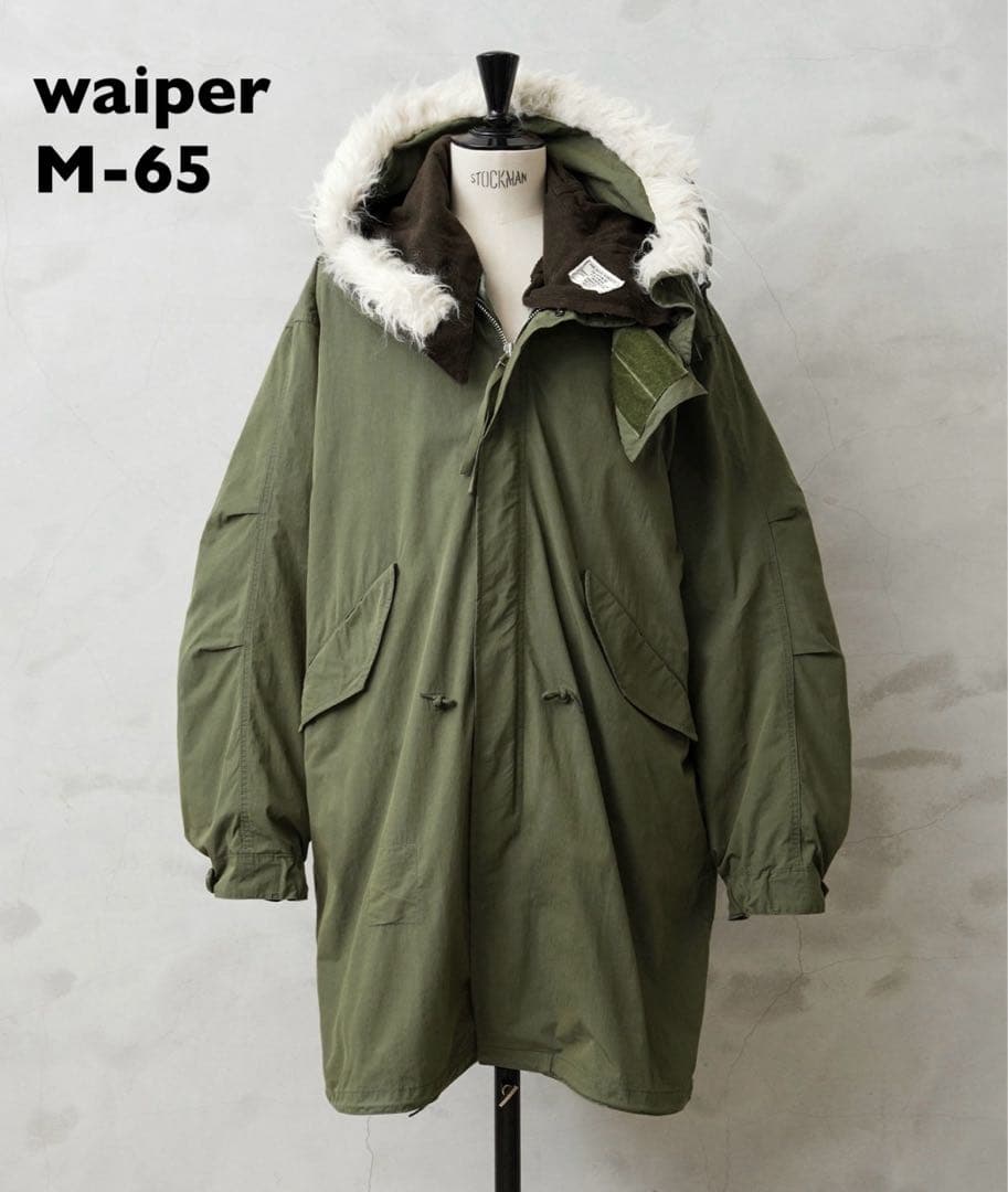 waiper 米軍 M-65 フィッシュテールパーカー フルセット 初期型
