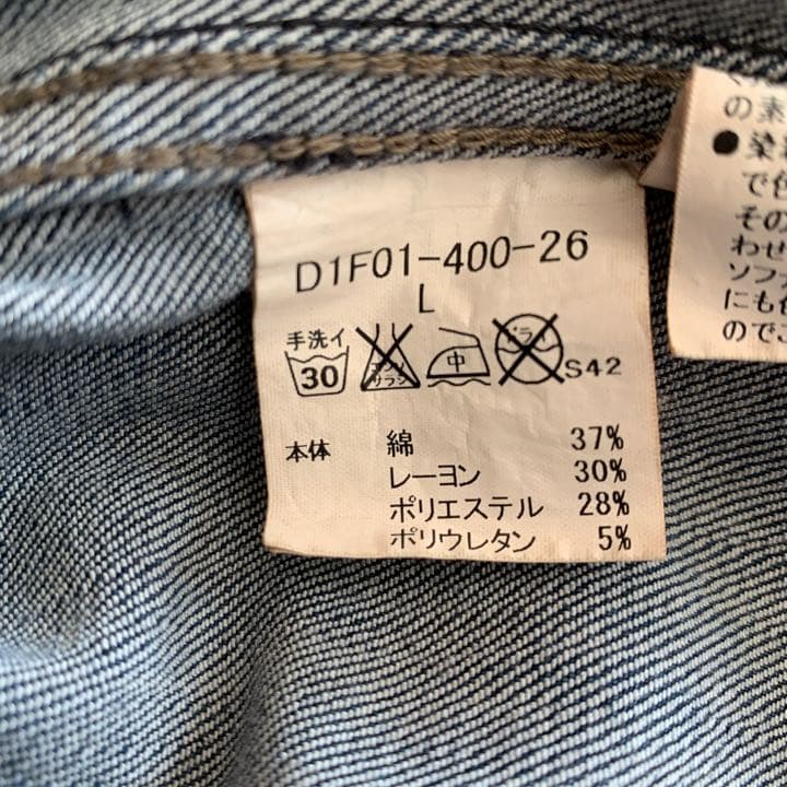 最終価格‼️ BURBERRY BLACK LABEL デニムジャケットL