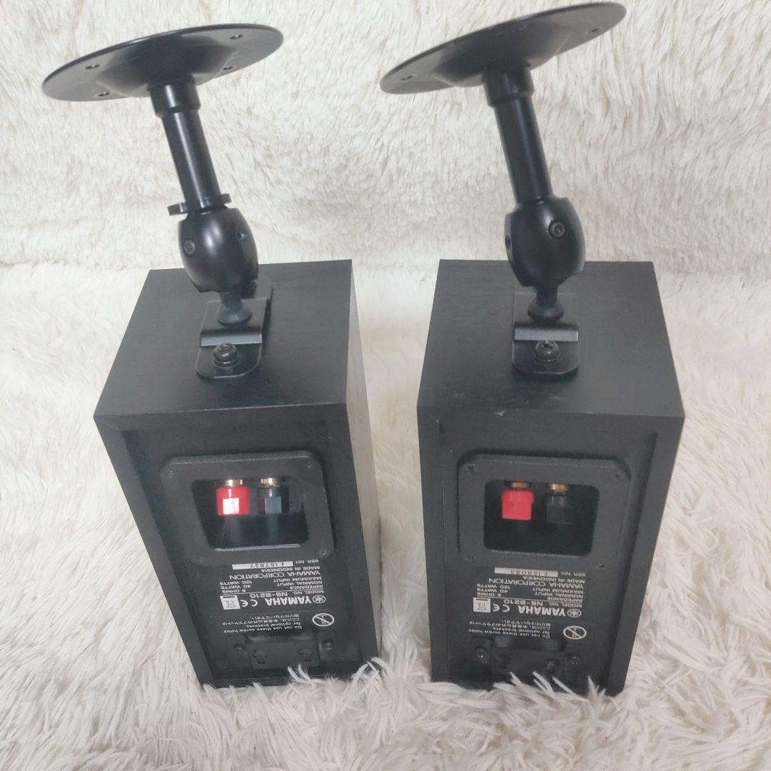 【美品】YAMAHA ヤマハ 天吊スピーカー NS-B210 2個セット 中古品